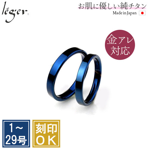 yAO w `^ u[ ł 3mm \ }bWO TVOu[ { AM[Ή U12BLpair WG WF leger