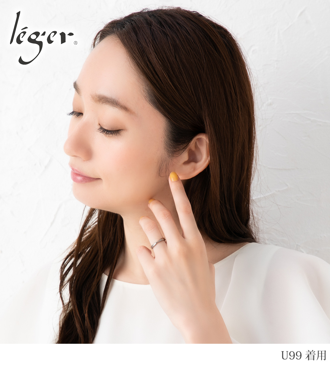 ペアリング 結婚指輪 チタン ひねり 2.7mm幅 名入れ可能 金属アレルギー対応 日本製 マリッジリング メンズ レディース カップル U99pair レジエ レジェ leger | leger | 01