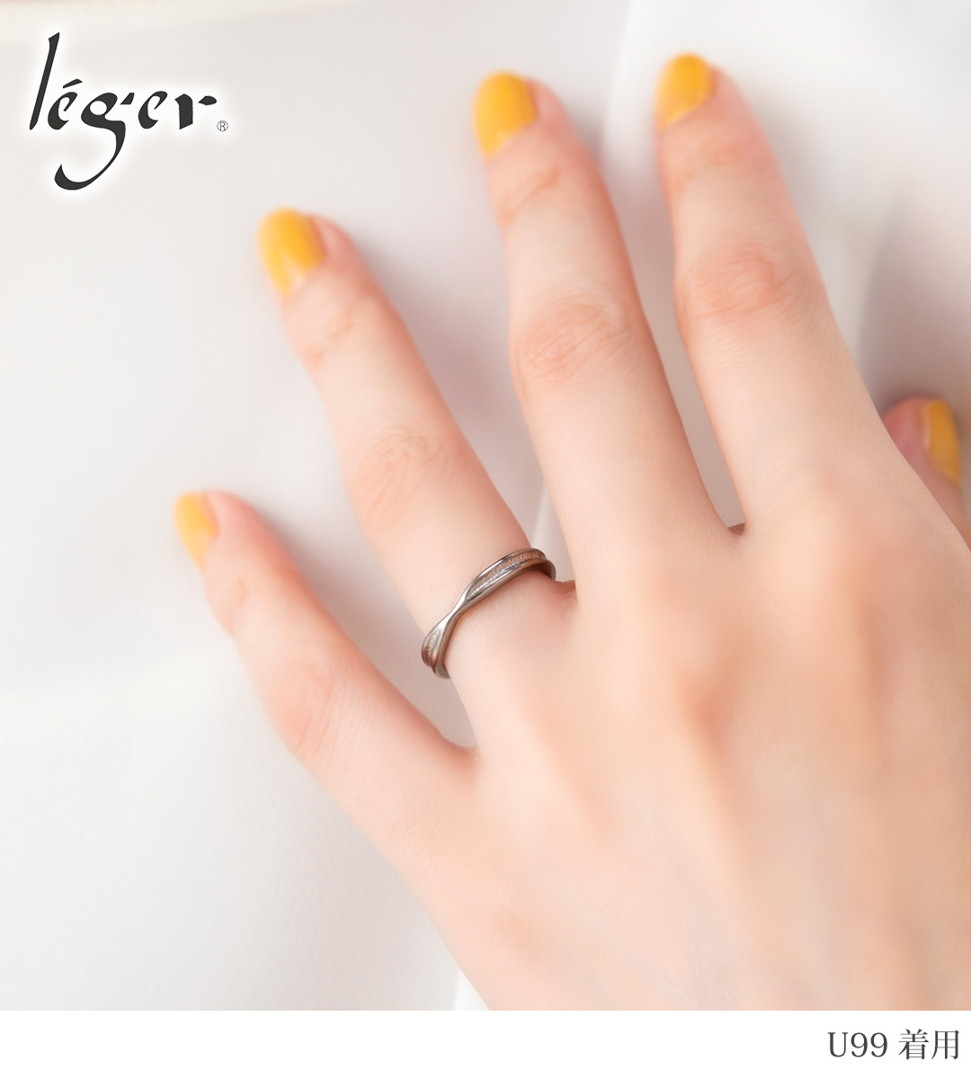 ペアリング 結婚指輪 チタン ひねり 2.7mm幅 名入れ可能 金属アレルギー対応 日本製 マリッジリング メンズ レディース カップル U99pair レジエ レジェ leger | leger | 02