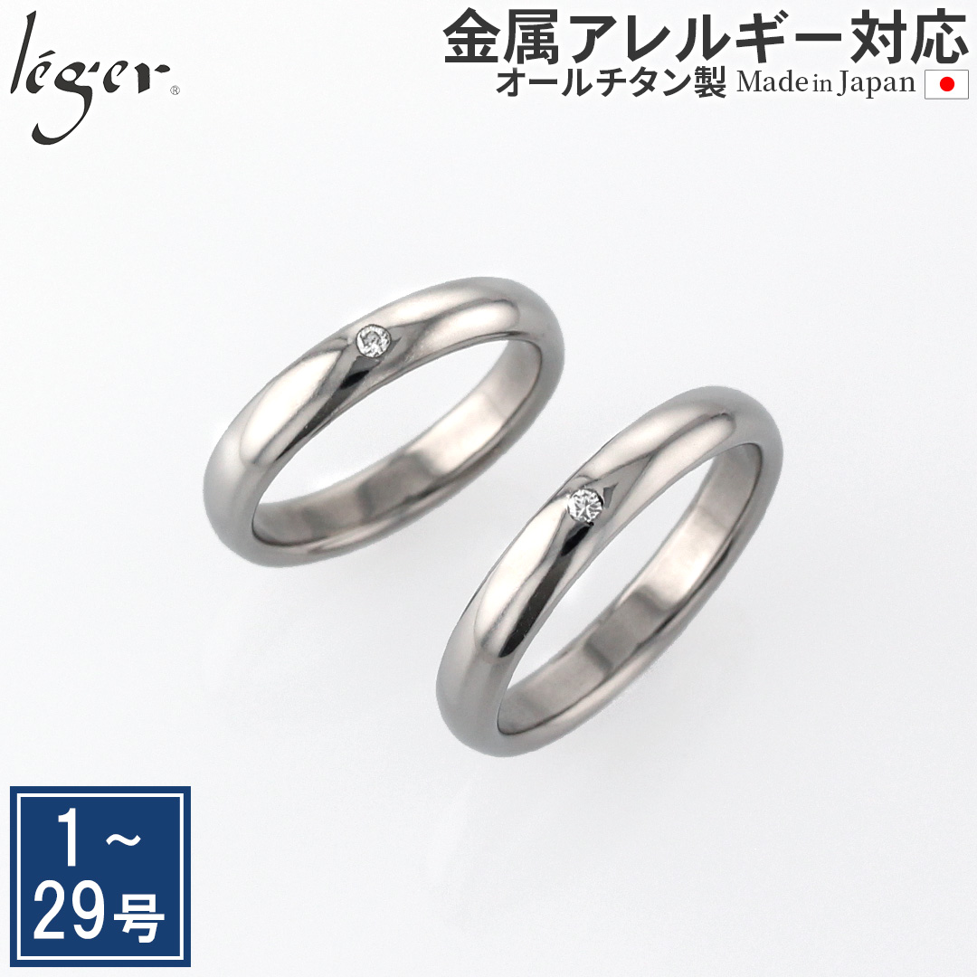 ub01-4pair