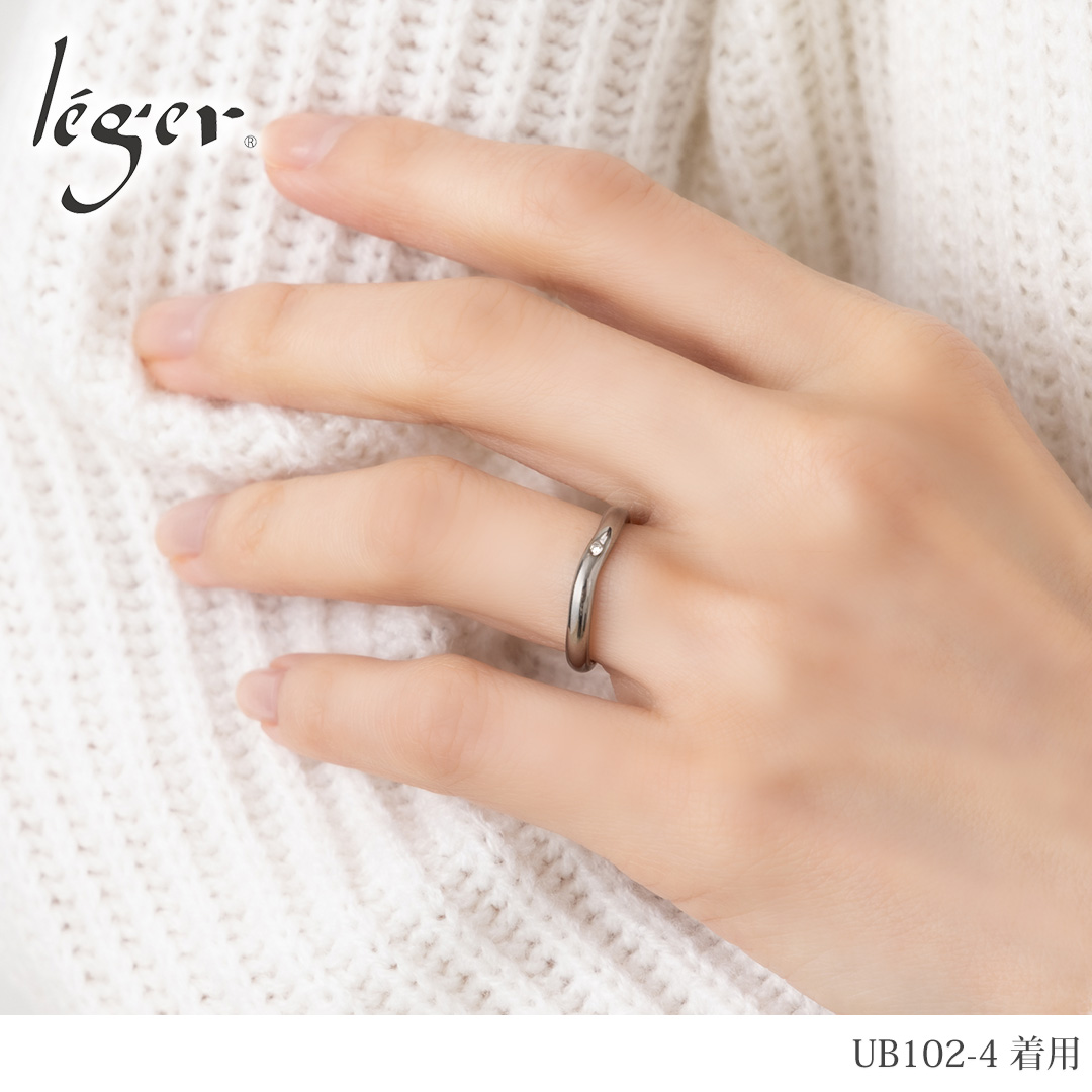 マリッジリング 結婚指輪 チタン ダイヤモンド ひねり 2.7mm幅 名入れ可能 ペアリング シンプル ダイアモンド 金属アレルギー対応 UB102-4U102pair レジエ legerの画像