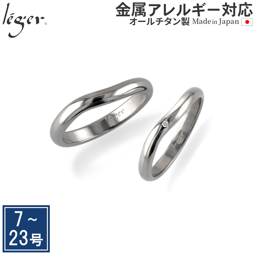 ub102-4u102pair