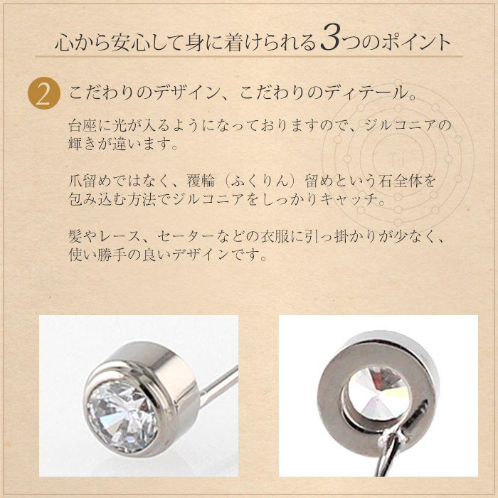 leger ピアス チタン ポスト ジルコニア 6色 φ4.0mm 両耳 ペア