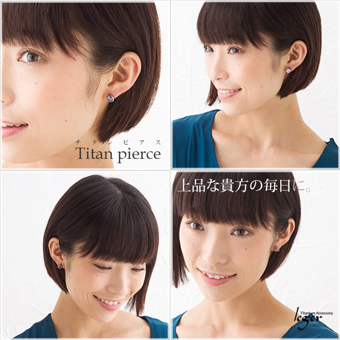 ピアス チタン ポスト ジルコニア 6色 φ8.0mm 両耳 ペア セカンドピアス レディース 日本製 金属アレルギー対応 PZ80pair レジエ レジェ leger | leger | 01