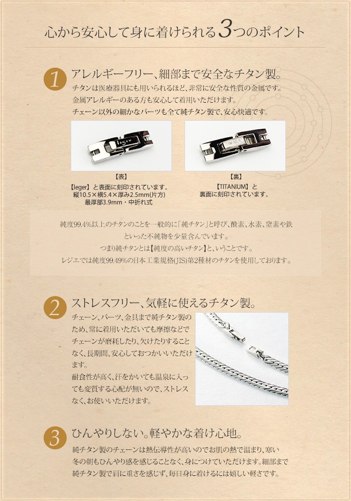 チェーン ネックレス チタン ヘリンボーン 55cm 6.0mm幅 バックル 中折れ レディース メンズ 日本製 金属アレルギー対応 54cm 53cm 52cm 51cm S55B 関連画像1