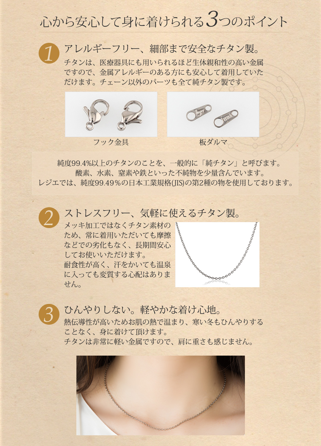 チェーン ネックレス チタン 小豆 45cm 1.9mm幅 フック カニカン レディース メンズ シンプル 日本製 金属アレルギー対応 44cm 43cm 42cm 41cm SA45F 関連画像2