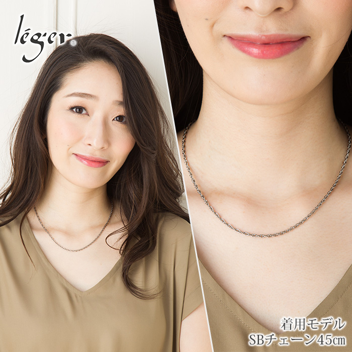 チェーン ネックレス チタン スクリュー 45cm 2.4mm幅 フック カニカン レディース メンズ 日本製 金属アレルギー対応 44cm 43cm 42cm 41cm SB45F | leger | 01