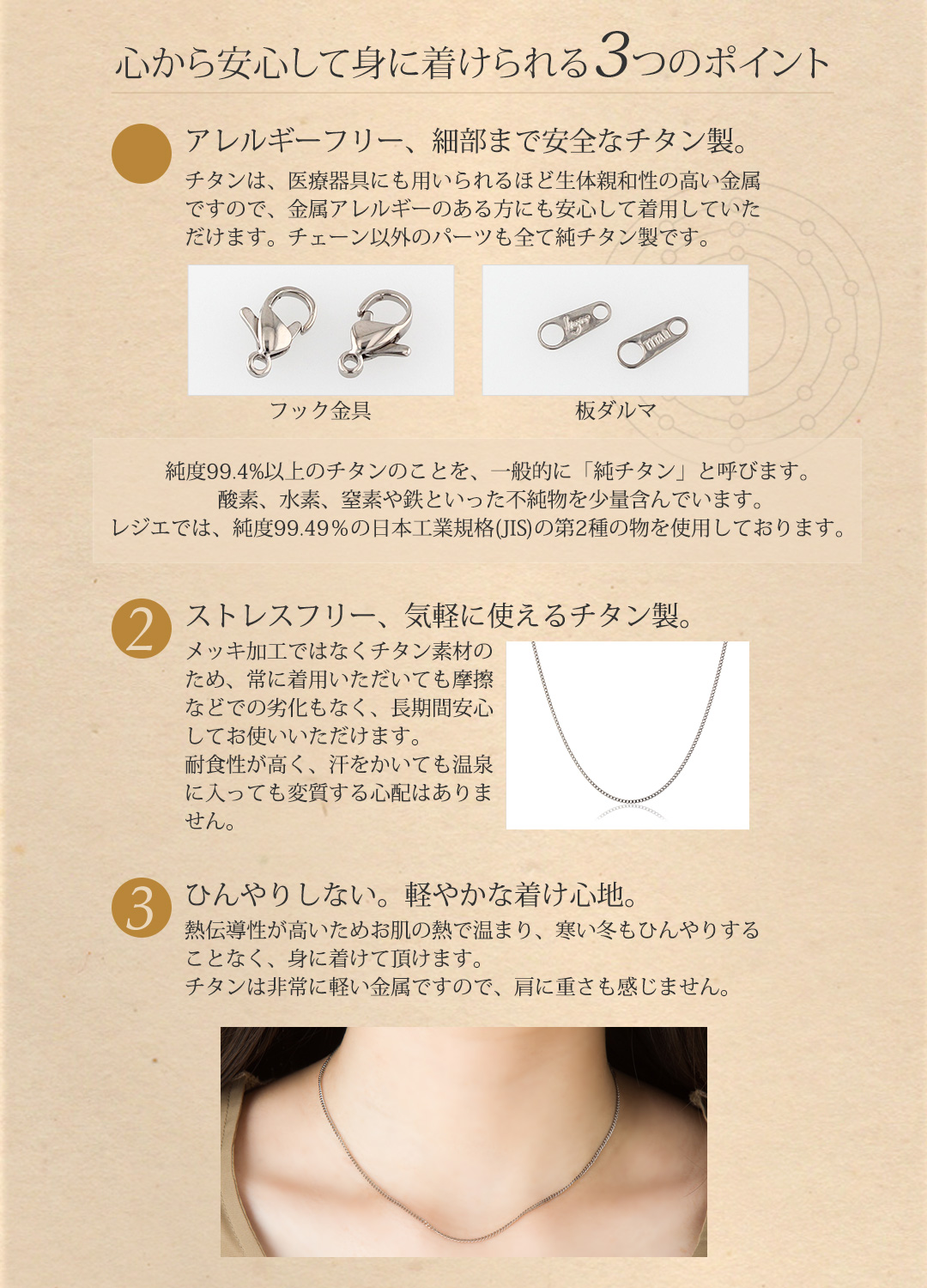 チェーン ネックレス チタン 喜平 80cm 1.6mm幅 フック キヘイ レディース メンズ シンプル 日本製 金属アレルギー対応 79cm 78cm 77cm 76cm SD80F | leger | 01