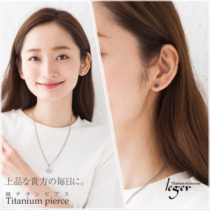 紫義様 リクエスト 5点 まとめ商品 チタンピアス 楽天市場】ピアス 16g チタン（種類（宝石）アメジスト）の通販