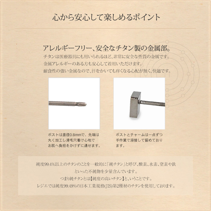 ピアス チタン ポスト しかく スクエア 両耳 ペア レディース シンプル 日本製 金属アレルギー対応 SP003pair レジエ レジェ leger | leger | 03
