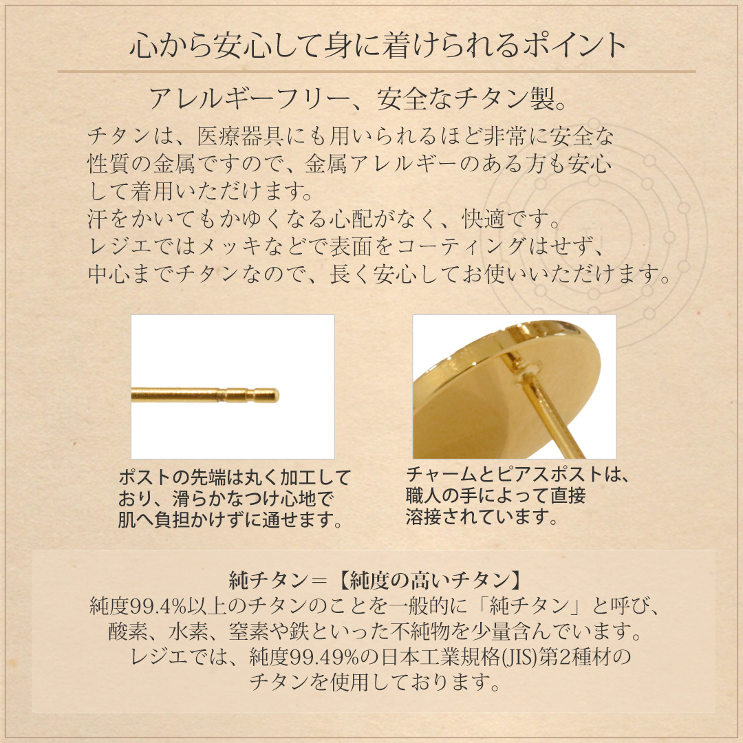 ピアス チタン ポスト しかく スクエア 両耳 ペア レディース シンプル 日本製 金属アレルギー対応 SP003GLpair レジエ レジェ leger | leger | 02