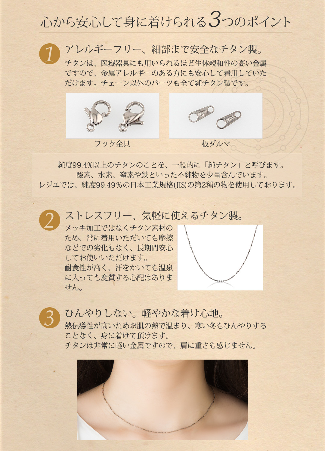 ＼11%OFFクーポン／ チェーン ネックレス チタン 小豆 45cm 1.1mm幅 フック カニカン シンプル 日本製 金属アレルギー対応 44cm 43cm 42cm 41cm SSA45F | leger | 02