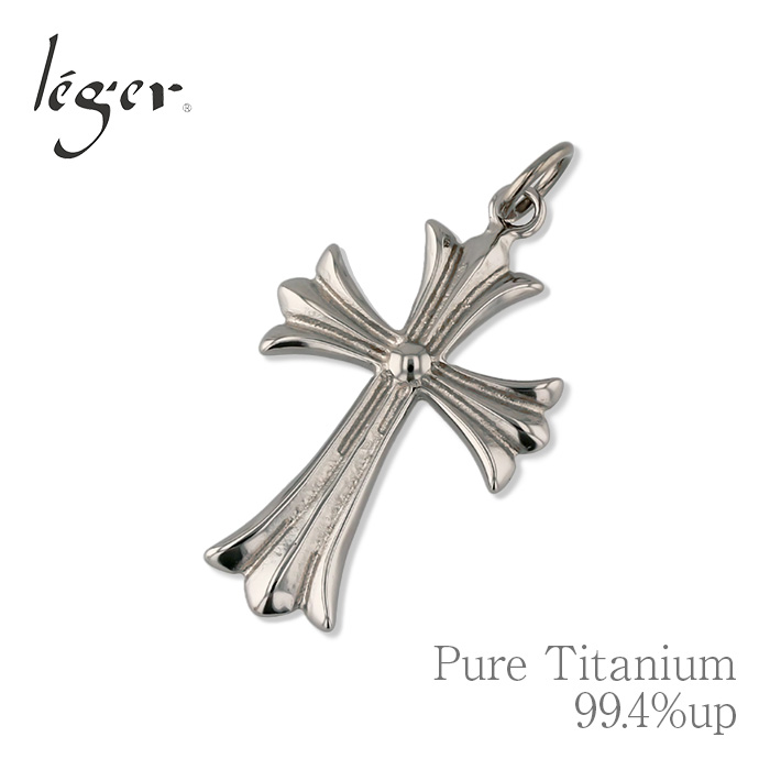 leger（レジエ） チタン ペンダントトップ 十字架 大 T144 クロス 