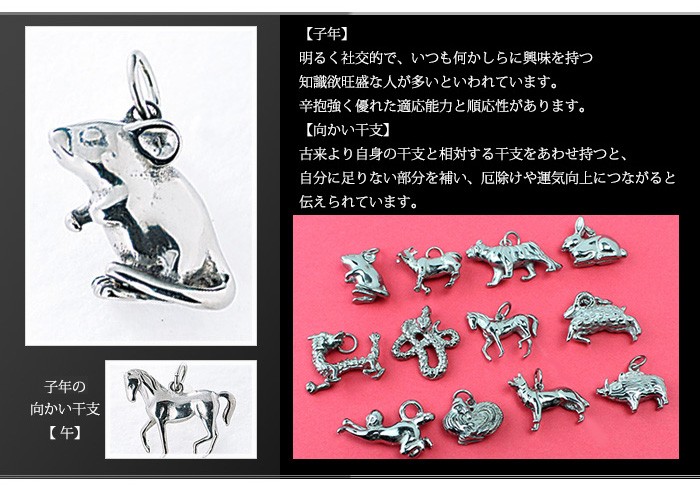 あり ラクシュミペンダントトップのみ sp01-0002_397f618f-efbc-4529-