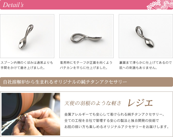 ペンダントトップ着用イメージ