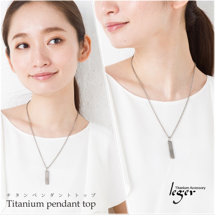 leger（レジエ） チタン ペンダントトップ プレート T265 平板 板