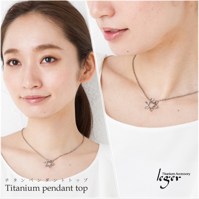 チタンペンダントトップモデル着用