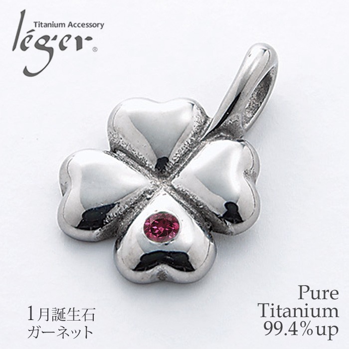 天然ルビー特大デザインペンダントトップ 天然ルビー特大デザインペンダントトップ