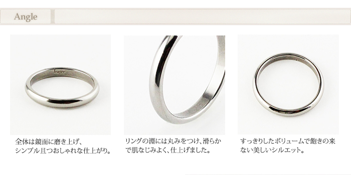 リング 指輪 チタン 甲丸 2.7mm幅 名入れ可能 メンズ レディース シンプル かまぼこ 日本製 金属アレルギー対応 U101 レジエ レジェ leger | leger | 03