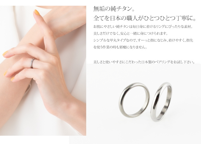 リング 指輪 チタン 甲丸 2.7mm幅 名入れ可能 メンズ レディース シンプル かまぼこ 日本製 金属アレルギー対応 U101 レジエ レジェ leger | leger | 02