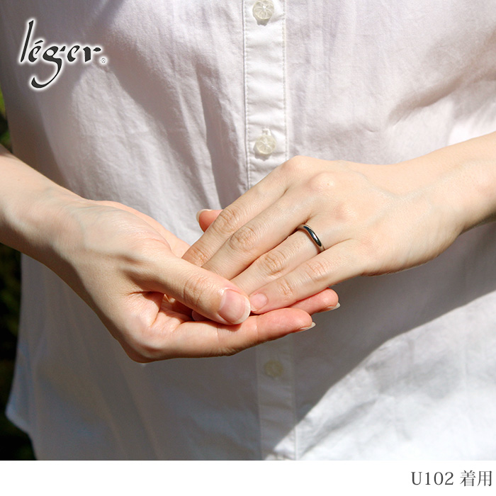 ペアリング 結婚指輪 チタン カーブ ひねり 2.7mm幅 名入れ可能 刻印 マリッジリング かまぼこ 日本製 金属アレルギー対応 U102pair レジエ レジェ leger | leger | 01