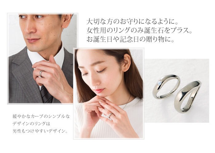 leger ペアリング 結婚指輪 チタン ムーンストーン 6月 誕生石