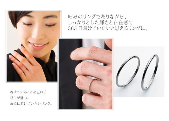 leger ペアリング 結婚指輪 チタン 甲丸 1.5mm幅 名入れ可能