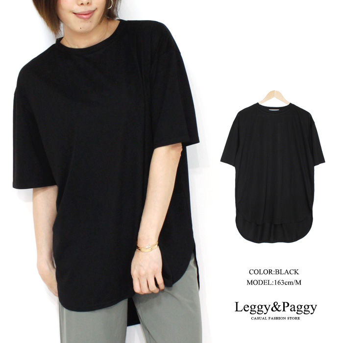 rurumu ロング丈Tシャツ rurumu: ルルムウ 縷縷夢兎 Tシャツ ロング丈カットソー L 匿名