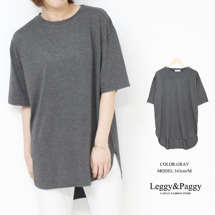 テールカットビッグTシャツ サークルカット前後差Tシャツ 体型
