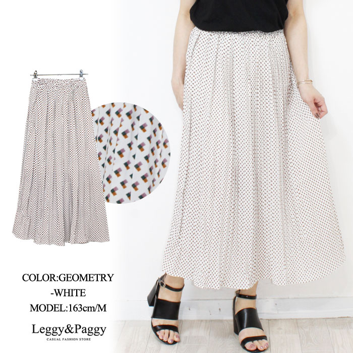 ドット柄プリントプリーツロングスカート 幾何ドット 水玉 プリーツ