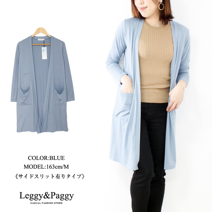 UVカットレディース UVカットシンプルロング丈ポケット付き