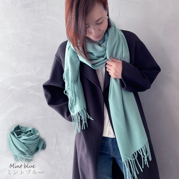 新品未使用　MaxMara カシミヤマフラー ミントグリーン　フリンジ付き SALE10%OFF】 マフラー レディース 無地 冬 大判 カシミヤ タッチ