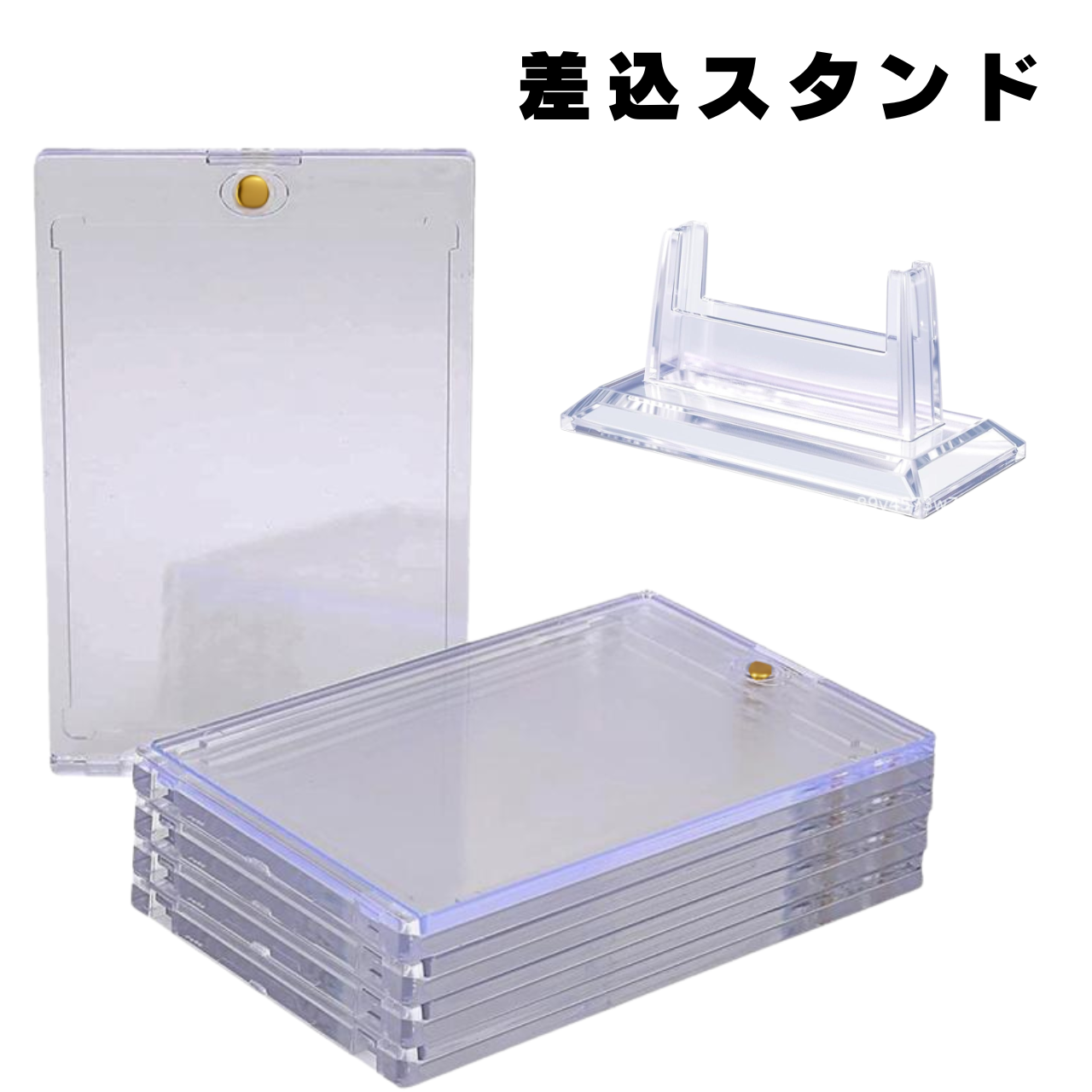 マグネットローダー カードローダースタンド 5/10個セット 35PT ポケカ