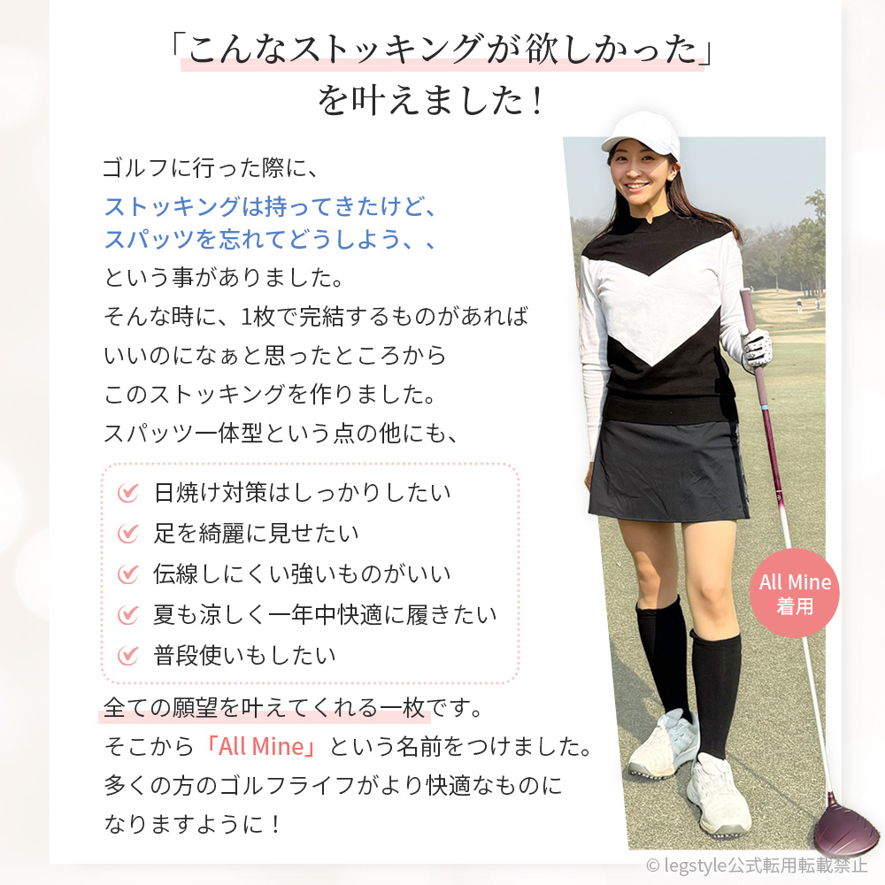 REGART（レガルト） ゴルフストッキング スポーツレギンス レディース
