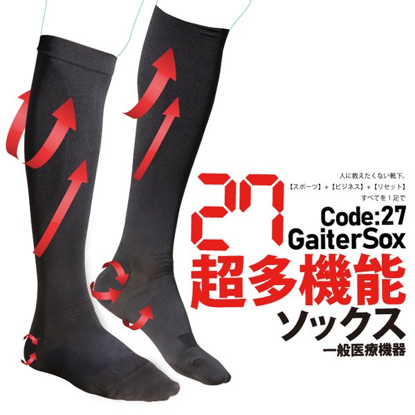 d.i.aレッグウォーマー売り切れ御免 REGART レディース タイツ レッグウォーマー メール便1足まで