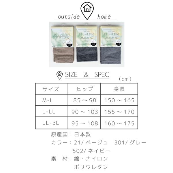レピピまとめ売り　160cm GU公式 | ソフトコンフォートサイドポケットレギンスGA+OS(米国仕様)