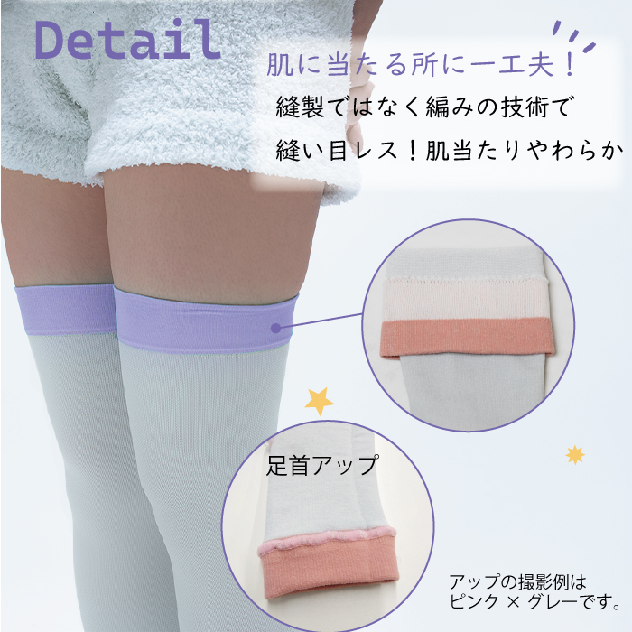 着圧ソックス　RKL REGART（レガルト） おやすみ着圧ソックス メール便1点まで 着圧靴下