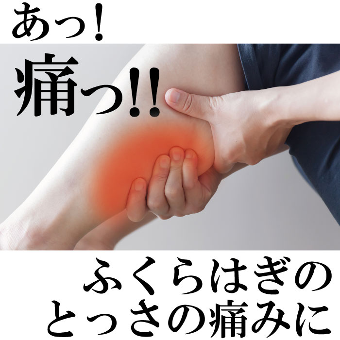 メディックピエド 着圧ハイソックス（婦人用）