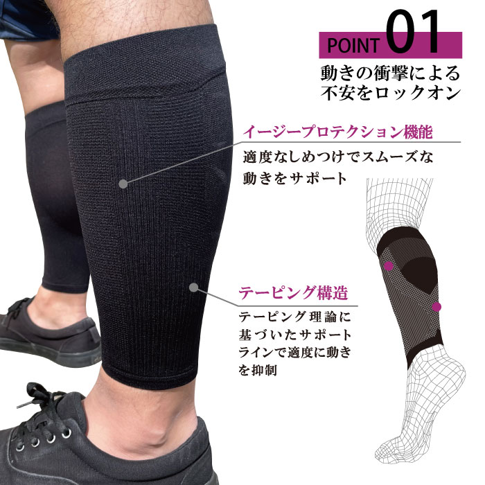 メディックピエド 着圧ハイソックス（婦人用）