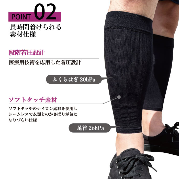 メディックピエド 着圧ハイソックス（婦人用）