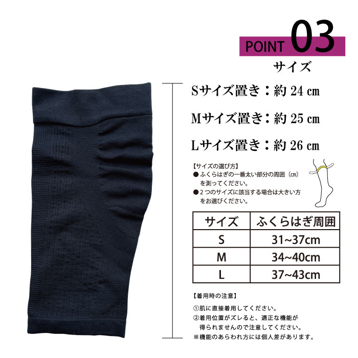 メディックピエド 着圧ハイソックス（婦人用）