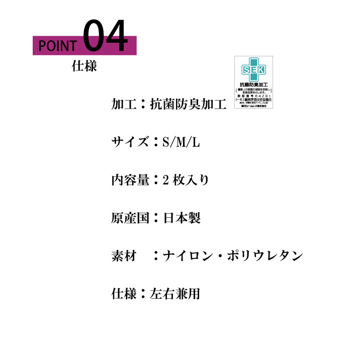 メディックピエド 着圧ハイソックス（婦人用）