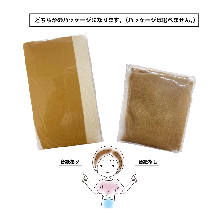 REGART 1足あたり154円 同サイズ、同色30足セット[美魅良品] 融