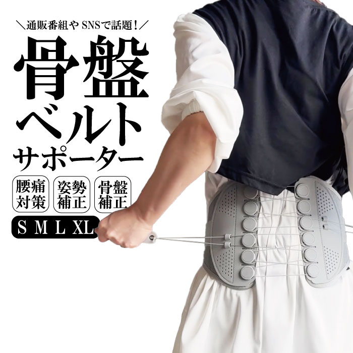 Allguベルト