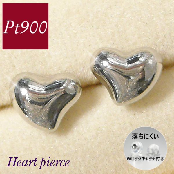 ピアス プラチナ シンプル オープンハートモチーフ 地金 スタッド pt900 レディース 50代 40代 60代 30代 20代 クリスマス 両耳 妻 彼女 プレゼント ギフト