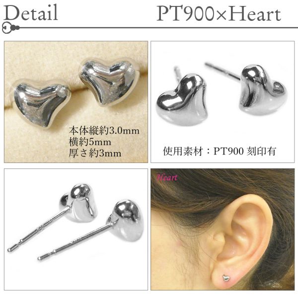 ピアス プラチナ シンプル オープンハートモチーフ 地金 スタッド pt900 レディース 50代 40代 60代 30代 20代 クリスマス 両耳 妻 彼女 プレゼント ギフト |  | 01