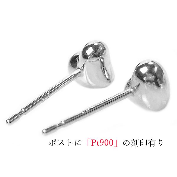 ピアス プラチナ シンプル オープンハートモチーフ 地金 スタッド pt900 レディース 50代 40代 60代 30代 20代 クリスマス 両耳 妻 彼女 プレゼント ギフト |  | 05