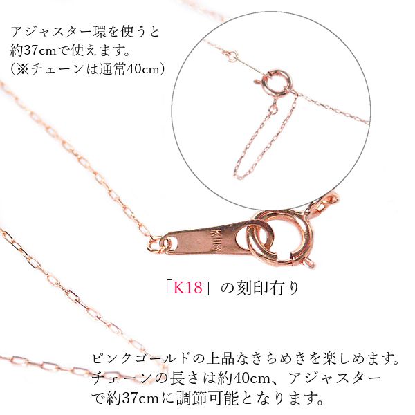 ダイヤモンド ネックレス 一粒 k18 18金 ピンクゴールド 18k k18pg