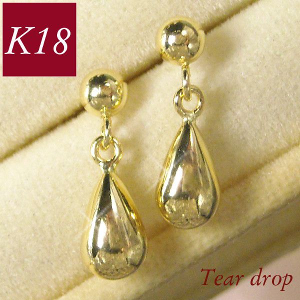 ピアス レディース 揺れる 18金 50代 40代 k18 ゴールド 18k シンプル ティアドロップ 雫モチーフ しずく型 60代 30代 20代 クリスマス プレゼント ギフト