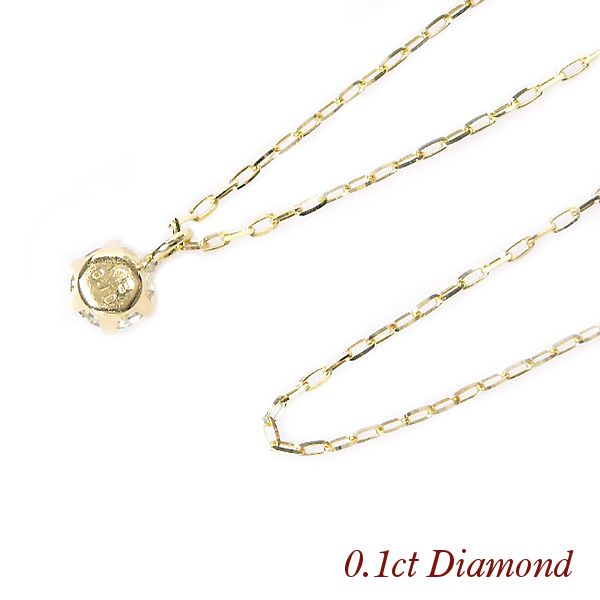 ダイヤモンド ネックレス 一粒 k18 18金 ピンクゴールド 18k k18pg 0.1